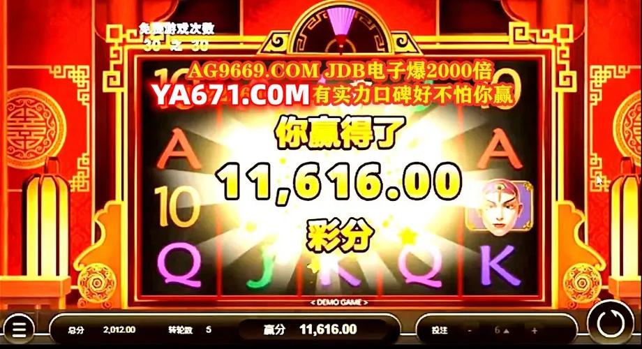 pg三倍金刚试玩体验分享感受金刚巨兽带来的三倍惊喜与欢乐