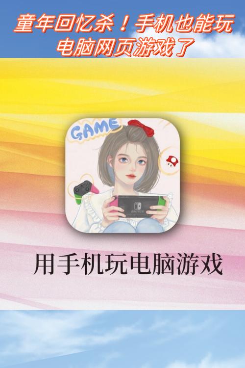 掌握PA电玩黑白战歌技巧提升你的游戏胜率与体验