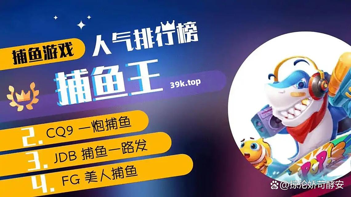 深度解析PA电游四灵奇谭推荐之惊艳玩法与独特魅力