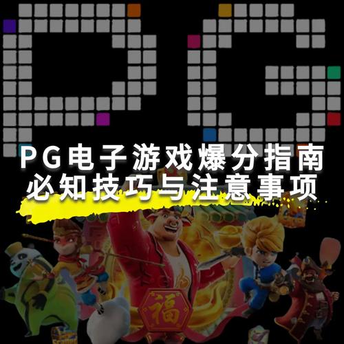 正规PA游艺街头烈战，热血对决尽显格斗真章