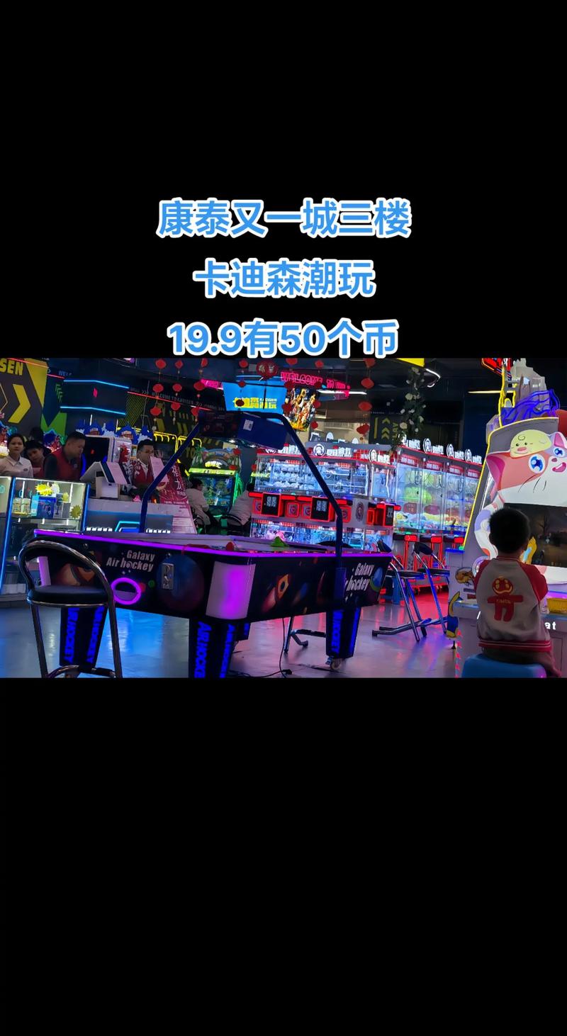PA电游翻倍宝器平台为您打造极致游戏体验的必备利器