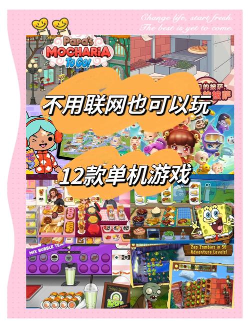 PG游乐美食美刻官方带你畅享欢乐时光与舌尖盛宴