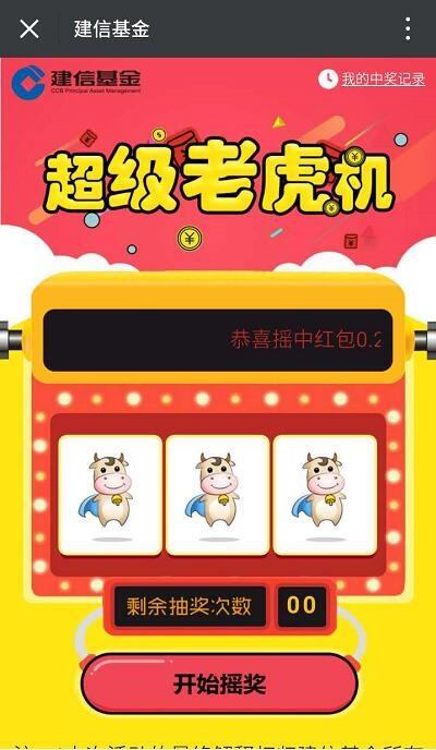 PG电玩南美之翼推荐带你感受热情拉美风情与飞行冒险